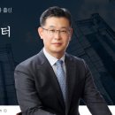 변호사이동언법률사무소 이미지