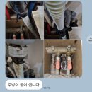 신공덕동 오피스텔 | 마포구 공덕 8평 오피스텔 원룸 입주청소 솔직후기 (+청소를부탁해 비용·추가금 정리)