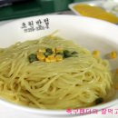 초원반점 Daum카페