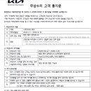 기아오토큐 화명점 이미지