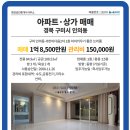 여헌로3길-2 | 구미 인의동 서한이다음2차 1층 아이 키우기 좋은 쓰리룸 매매