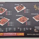 황금코다리광주용두점 이미지