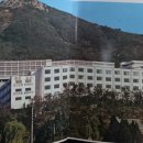 동의공업고등학교 이미지