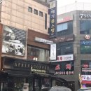 메가플스방 화곡점 이미지