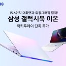 (주)이온스마트 이미지