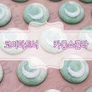 카롱쇼콜라