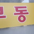 즐거운 공인중개사사무소 이미지
