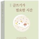 윤슬문고 이미지