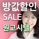 행복한집고시원