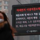 동부 비상-2호 이미지