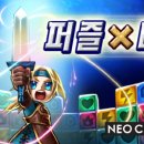 몬스터통신 이미지