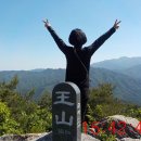 숙호산 등산로 화장실 2 | 경남 산청 왕산 등산코스 2시간 10분 소요 왕산 최단코스 등산지도