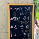 미강뷰티