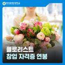 연봉공간장식