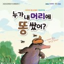 머리마당 - 강릉시 | 머리마당