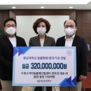 충남대학교 수의과대학 부속동물병원 뉴시스