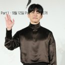 비단옷