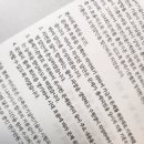 새한전기기술사학원 이미지