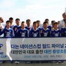 대전중앙초등학교 농수축산신문