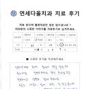 연세다올치과의원 이미지