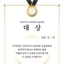 이재식농장 이미지