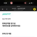 스토어에이