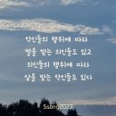 약수제 | 좋은 산★참 좋은 이야기 775