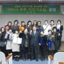 동락공원 자전거안전교육장 이미지