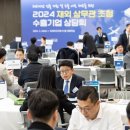 상무관 더팩트