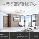 [시스템에어컨/LG] 시스템에어컨 인공지능 천장 1 WAY 제품을 소개합니다^^ 이미지