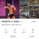 제이엘인포
