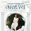 남동14 이미지