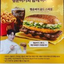 &lt;돼지바바&gt; 맥도날드 시즌메뉴 행운버거 골드 스페셜 가격 솔직후기 판매기간 차이점