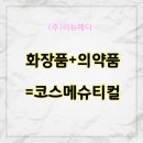(주) 메디프 이미지