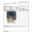 205동 2호기 승강기 웜기어셋 교체 이미지