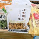 중앙건어물 이미지