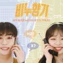 향기 | 대학로 가족 연극 추천 《비누향기》 솔직 후기