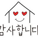 군산대우푸르지오 공인중개사사무소 이미지