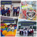 부영태권스토리 이미지