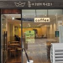 종이배커피