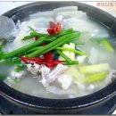 소문난횟집 이미지