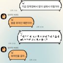 강남-243 | #243. 실신하고 회식하고 기숙사 입사하고•••