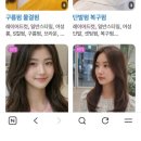 반석프라자 사거리(1) 이미지