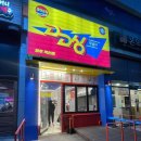 혁신도로 양지로 이미지