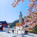 월전길 이미지