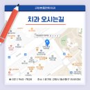 고양본플란트치과의원 이미지