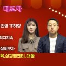 메가스터디교육_카카오페이
