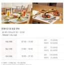 제주도 신라호텔 더 파크뷰 디너 후기