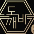 도깨비 프렌즈