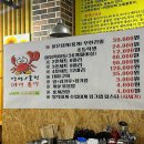 고가네영덕대게 이미지